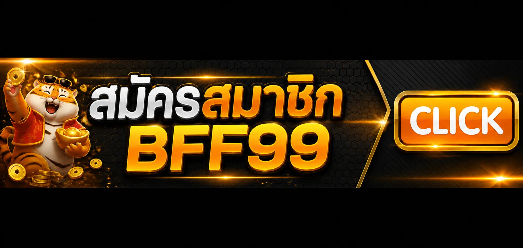 แบนเนอร์ BFF99 เข้าสู่ระบบและสมัครสมาชิก